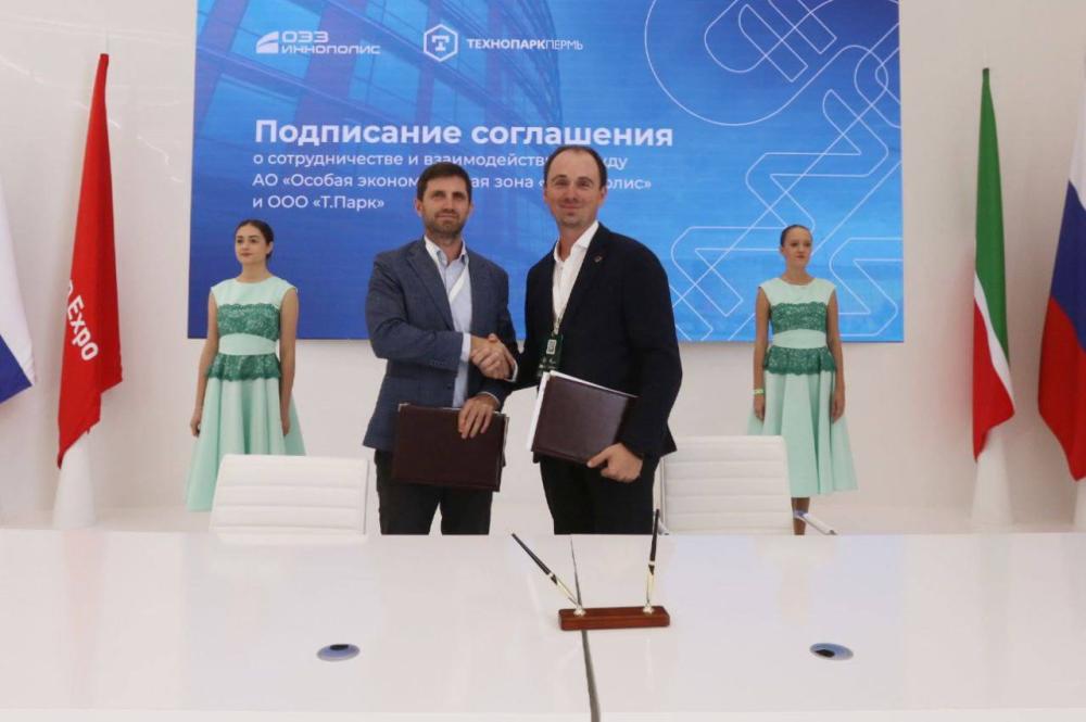 ОЭЗ «Иннополис» и сеть технопарков «Т.Парк» договорились создать экосистему для развития высокотехнологичных отраслей в России