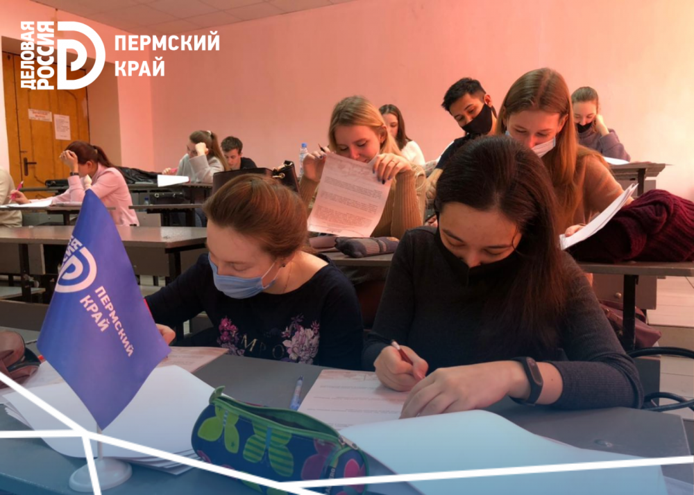  Олимпиада-2021 по истории российского предпринимательства в Пермском крае