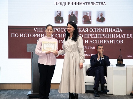 Пермская студентка с успехом выступила на Олимпиаде по истории российского предпринимательства, организованной «Деловой Россией»