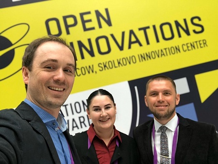 21-23 октября 2019 года состоялся Московский международный форум «Открытые инновации»