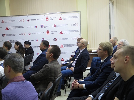 7 ноября 2019 года прошло общее собрание регионального отделения «Деловой России»