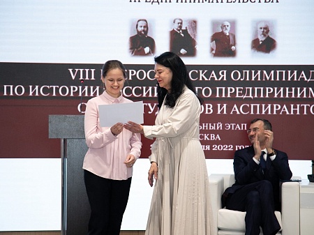 Пермская студентка с успехом выступила на Олимпиаде по истории российского предпринимательства, организованной «Деловой Россией»