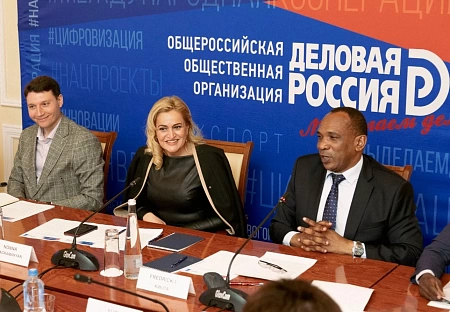 Посол Танзании в России стал гостем «Деловой России»