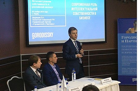 25 ноября прошёл практический семинар «Городисский и Партнёры» с участием Дмитрия Теплова
