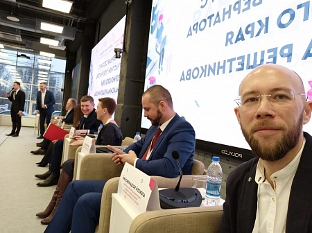 Алексей Богдановский стал спикером инновационного форума в области электронной торговли