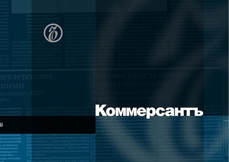 Пермские делороссы вошли в рейтинг цитируемости «Лица города»